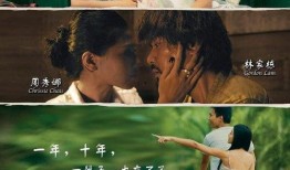 纸月亮在线观看,穿越时空的浪漫邂逅